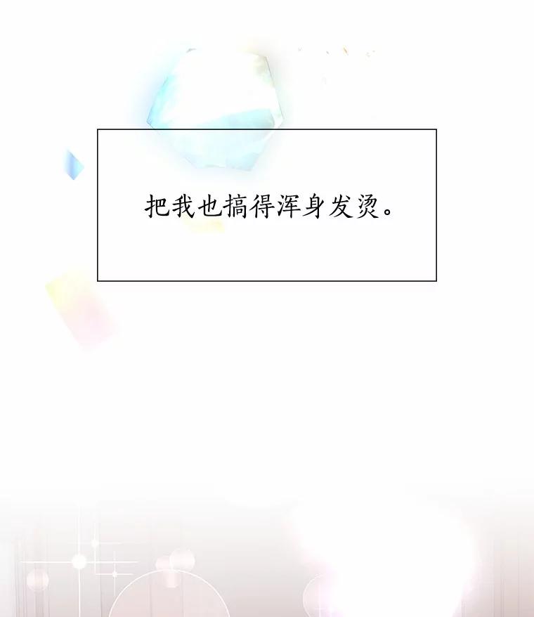 无法抵御的诱惑 49.第一次 第34页