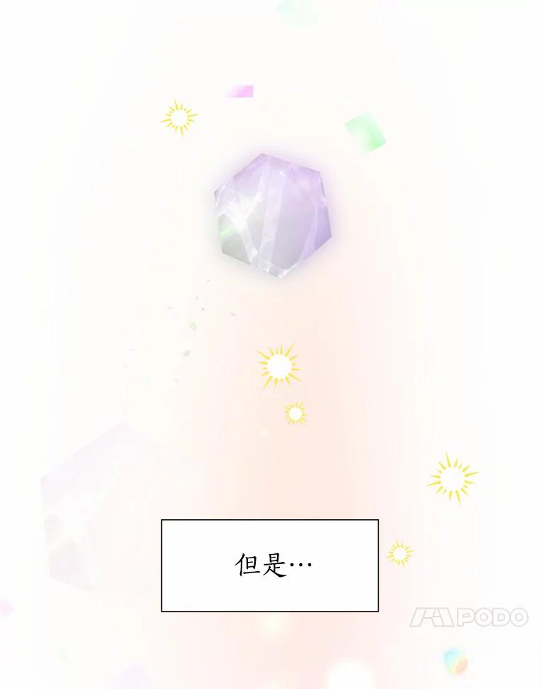无法抵御的诱惑 49.第一次 第124页