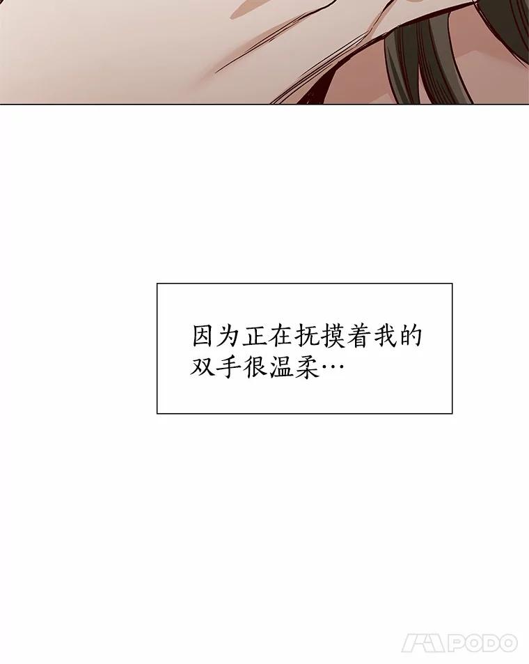无法抵御的诱惑 49.第一次 第135页