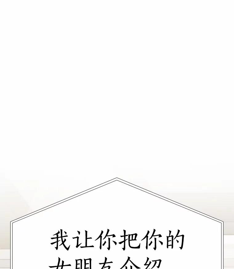 无法抵御的诱惑 49.第一次 第155页