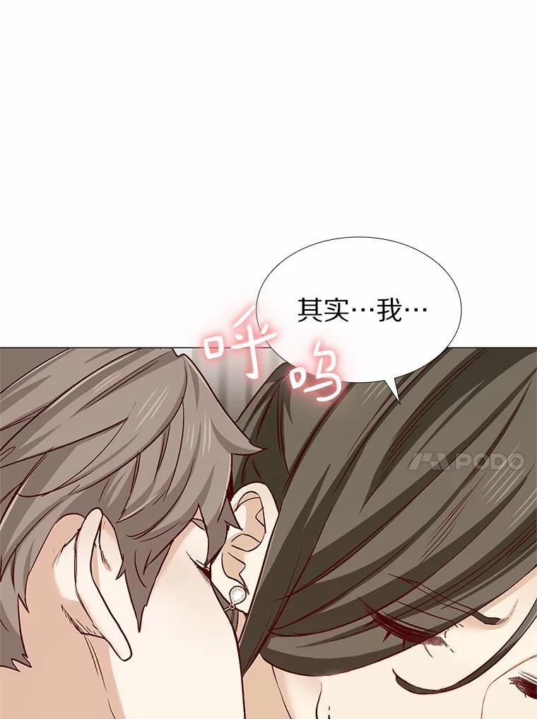 无法抵御的诱惑 49.第一次 第46页