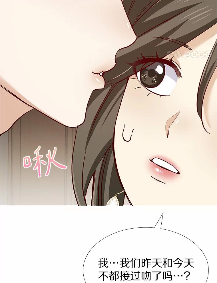 无法抵御的诱惑 49.第一次 第115页