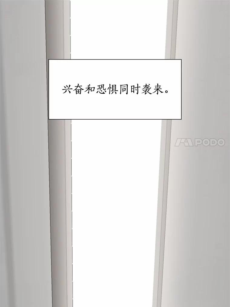无法抵御的诱惑 49.第一次 第118页