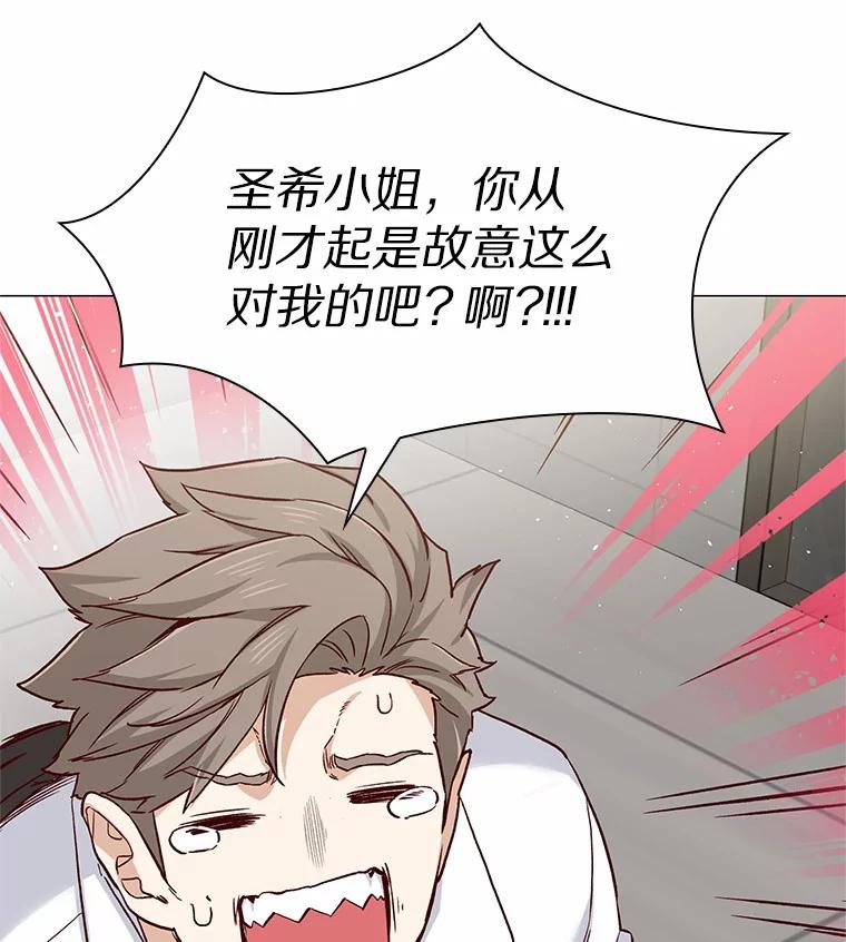 无法抵御的诱惑 49.第一次 第98页