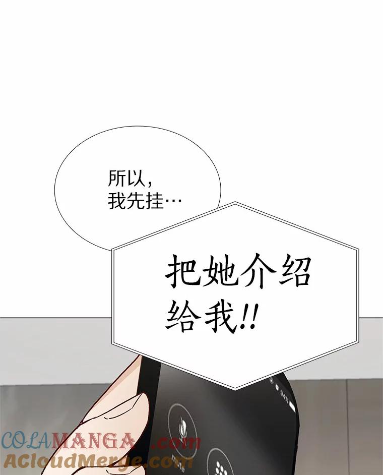 无法抵御的诱惑 49.第一次 第153页