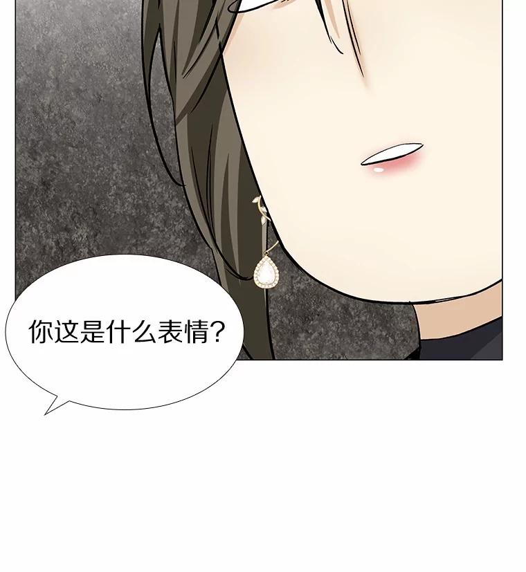 无法抵御的诱惑 49.第一次 第59页