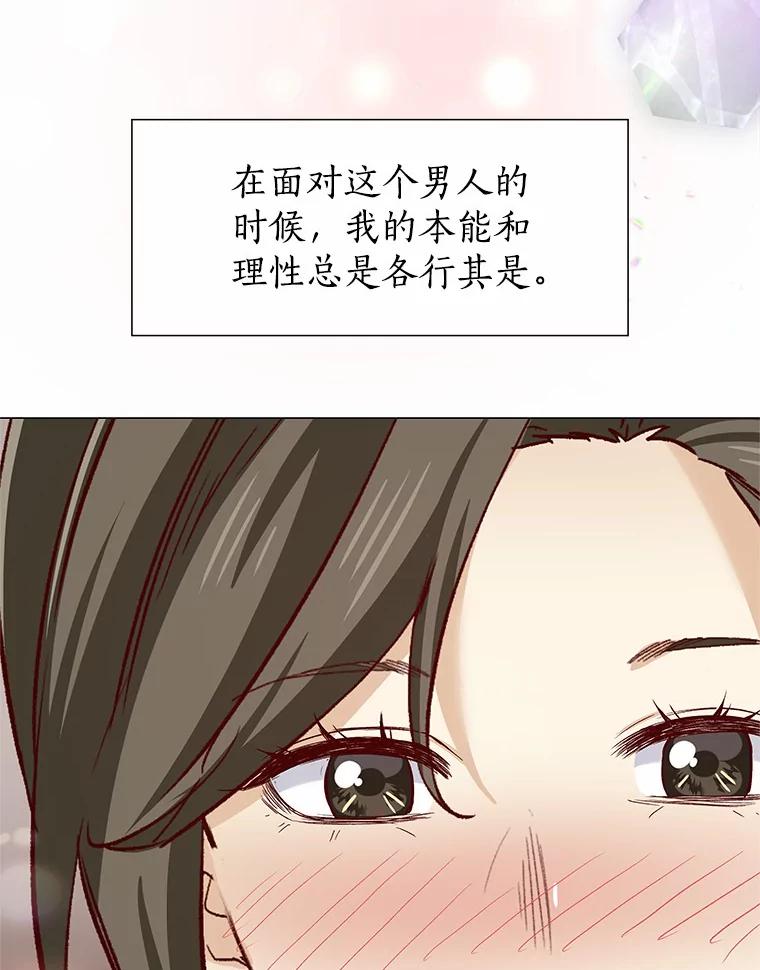无法抵御的诱惑 49.第一次 第126页