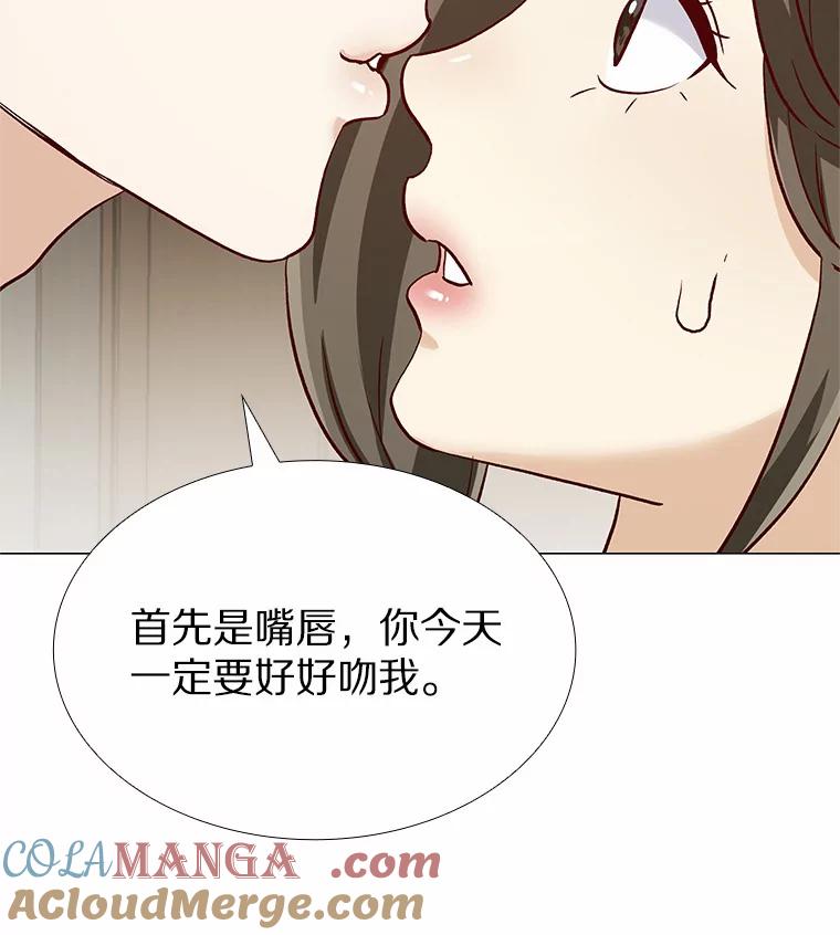 无法抵御的诱惑 49.第一次 第113页