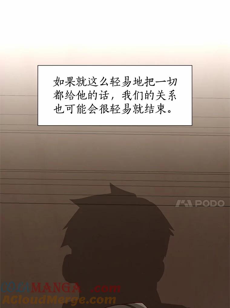 无法抵御的诱惑 49.第一次 第121页