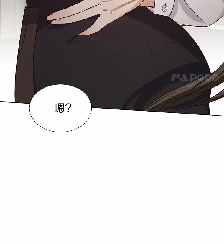无法抵御的诱惑 49.第一次 第43页