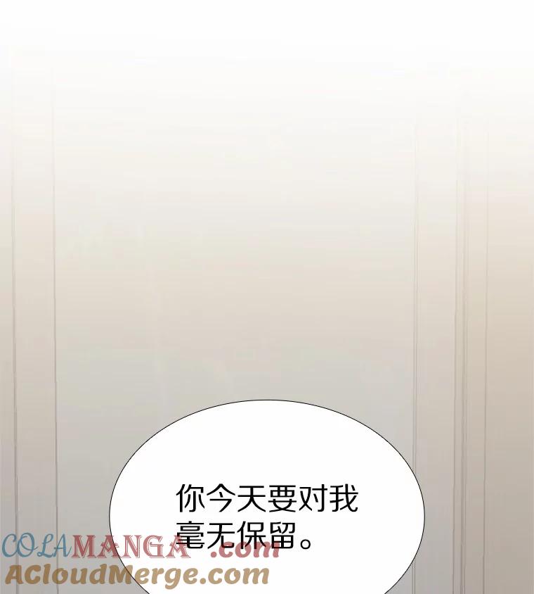 无法抵御的诱惑 49.第一次 第109页