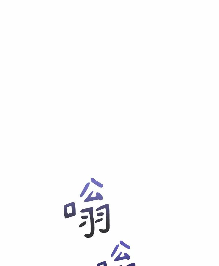 无法抵御的诱惑 49.第一次 第139页