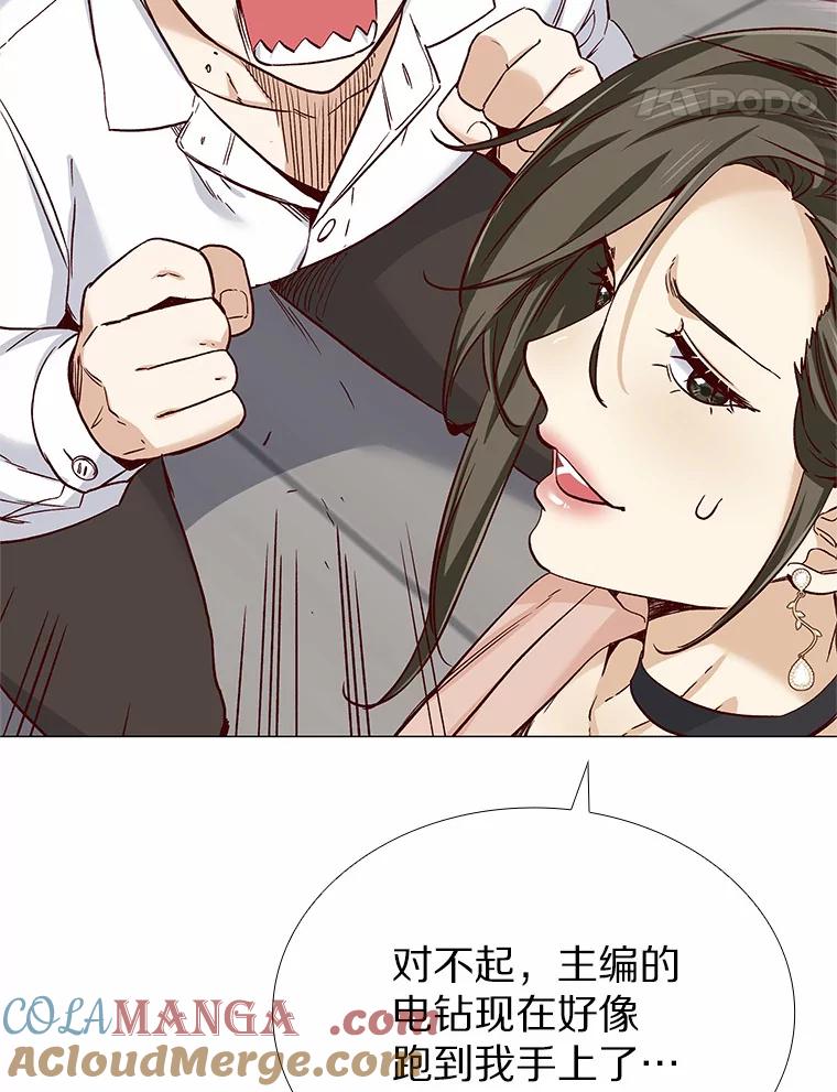无法抵御的诱惑 49.第一次 第53页