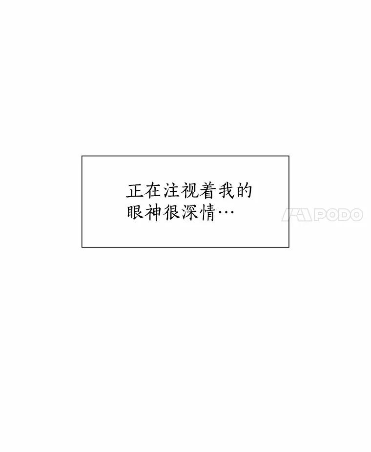 无法抵御的诱惑 49.第一次 第138页