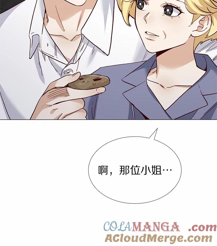 无法抵御的诱惑 50.见家长 第109页