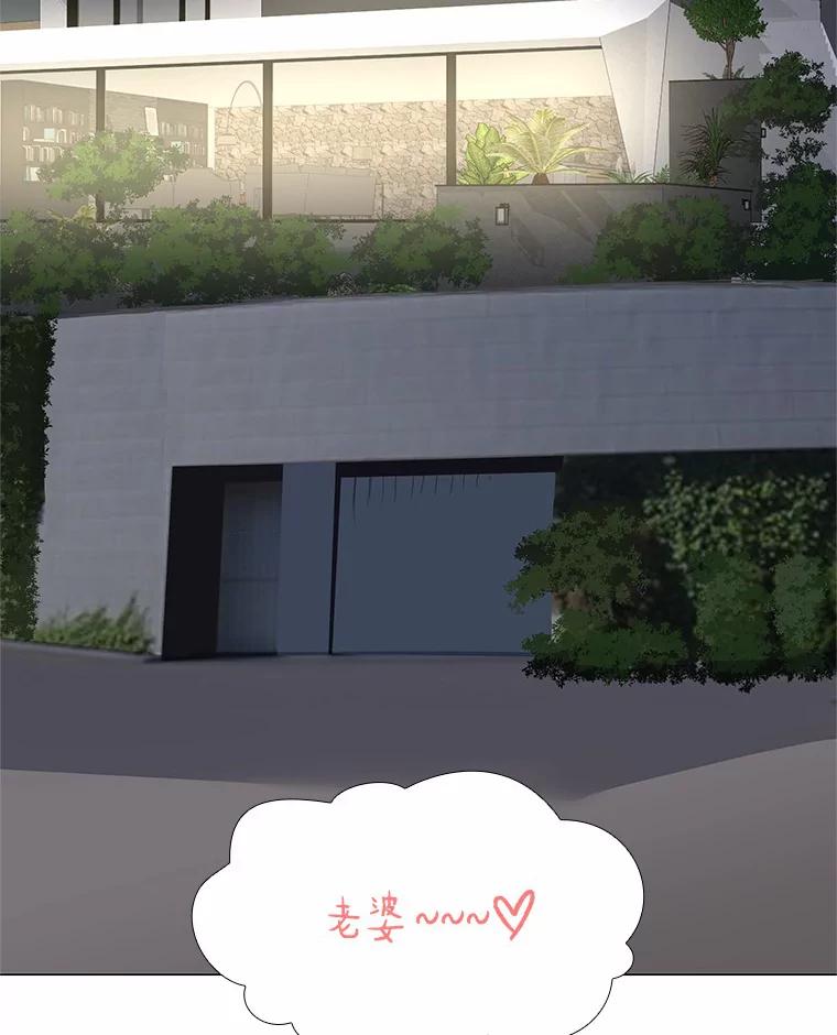 无法抵御的诱惑 50.见家长 第94页