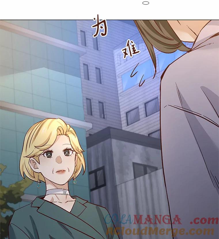 无法抵御的诱惑 50.见家长 第73页