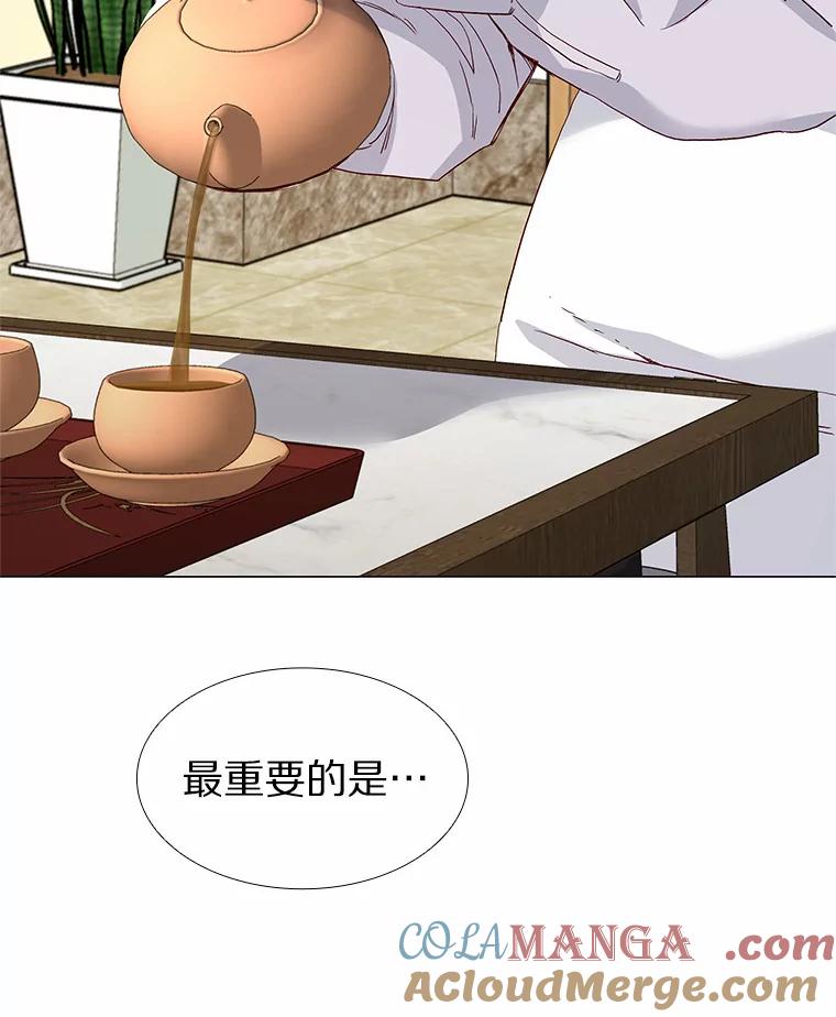 无法抵御的诱惑 50.见家长 第117页