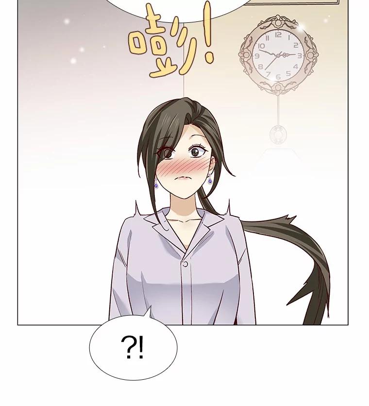 无法抵御的诱惑 50.见家长 第28页