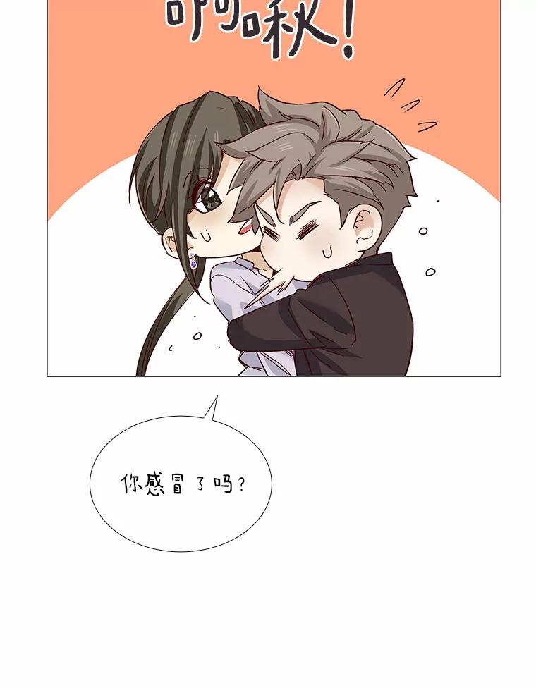 无法抵御的诱惑 50.见家长 第123页