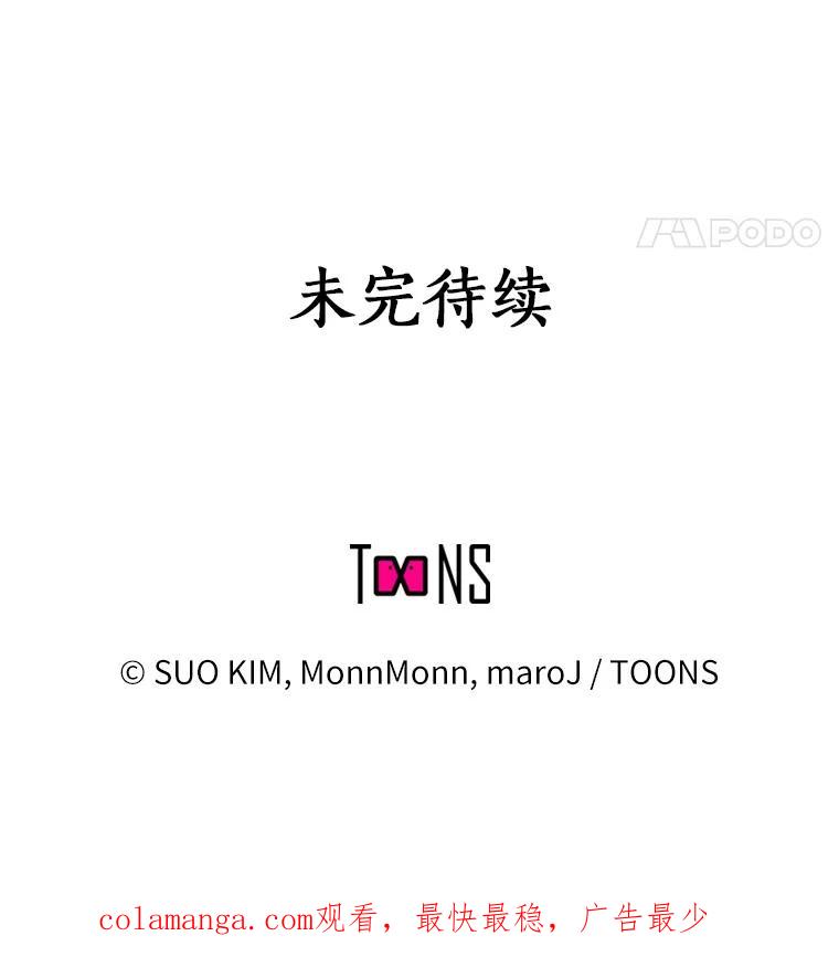 无法抵御的诱惑 50.见家长 第142页