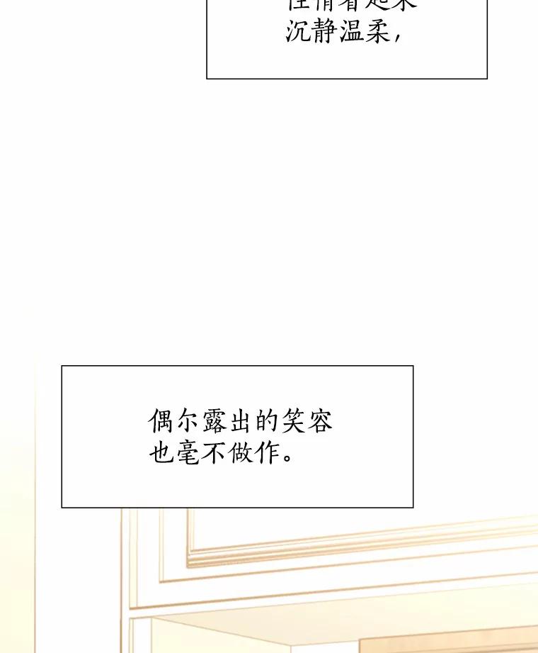 无法抵御的诱惑 50.见家长 第115页