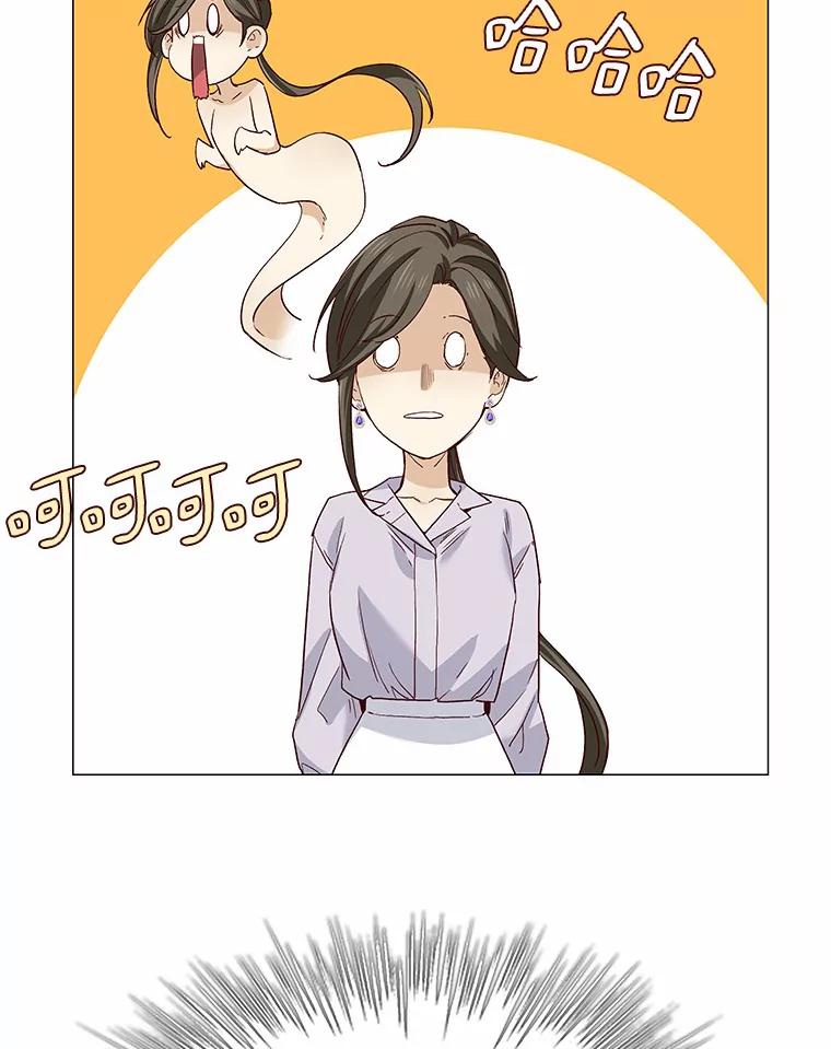 无法抵御的诱惑 50.见家长 第60页