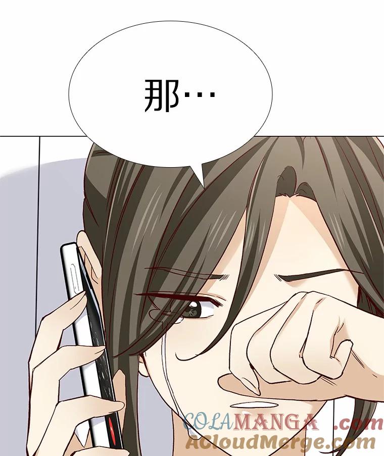 无法抵御的诱惑 51.现在去见你 第145页