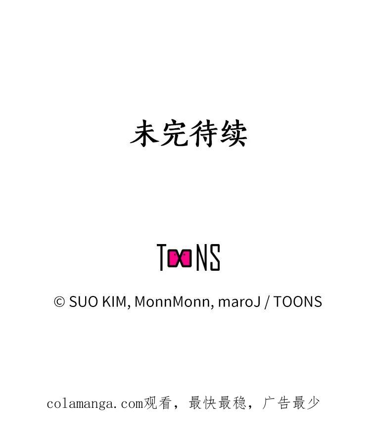 无法抵御的诱惑 51.现在去见你 第168页