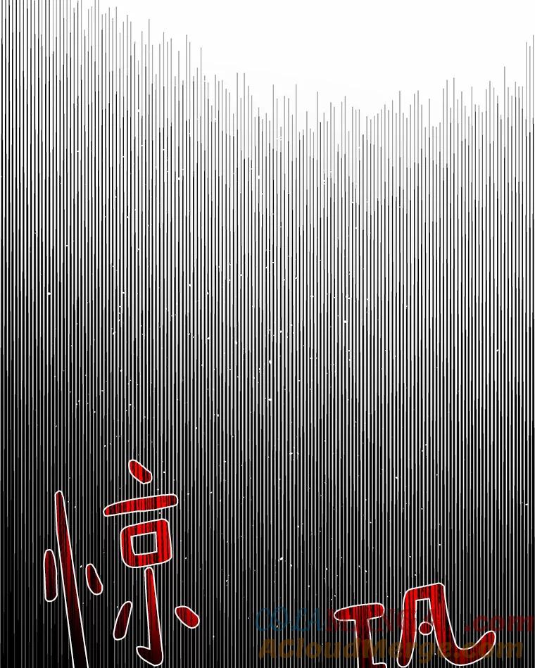 无法抵御的诱惑 51.现在去见你 第21页