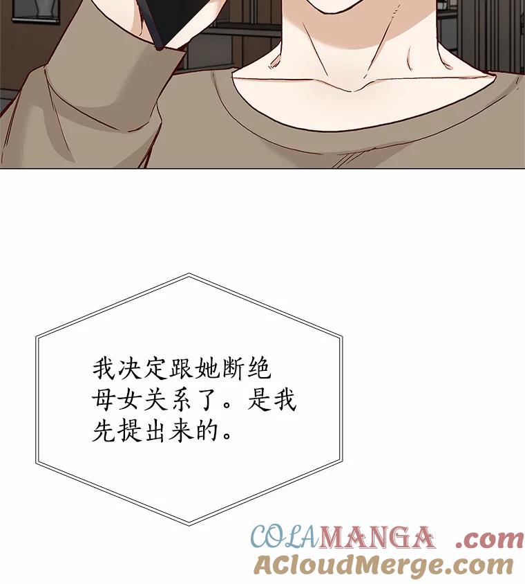 无法抵御的诱惑 51.现在去见你 第105页