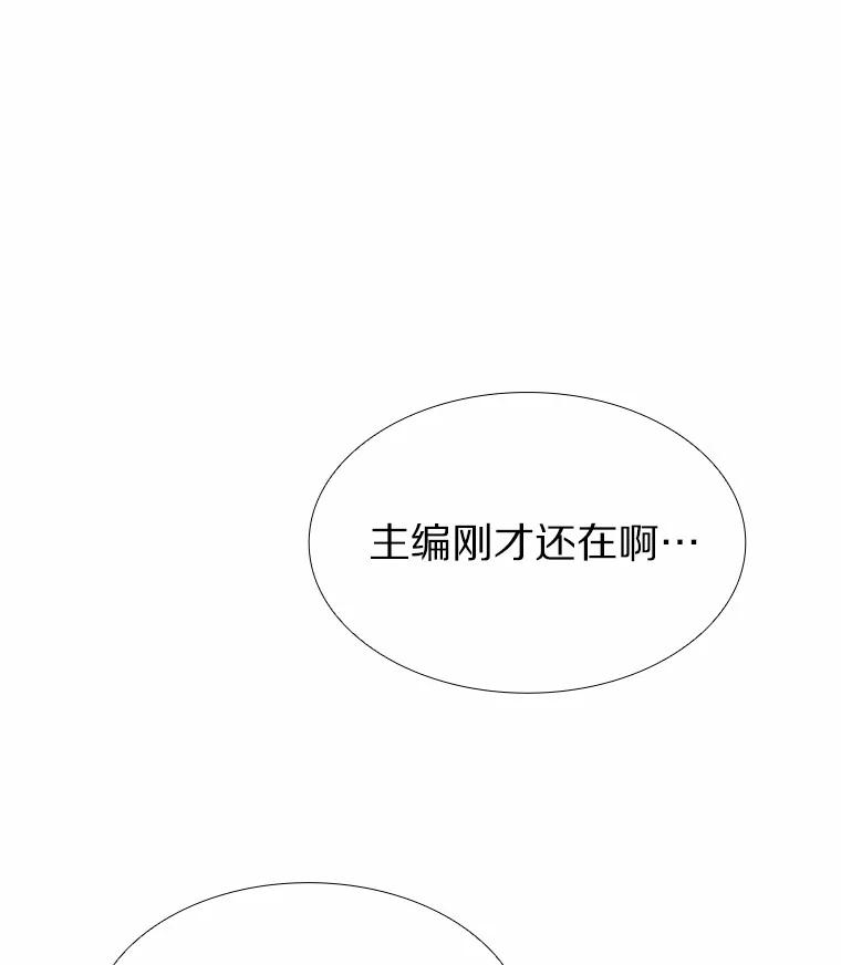 无法抵御的诱惑 51.现在去见你 第156页