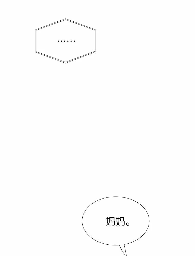 无法抵御的诱惑 51.现在去见你 第56页