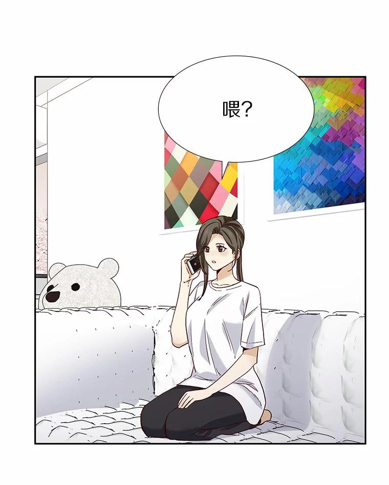 无法抵御的诱惑 51.现在去见你 第19页