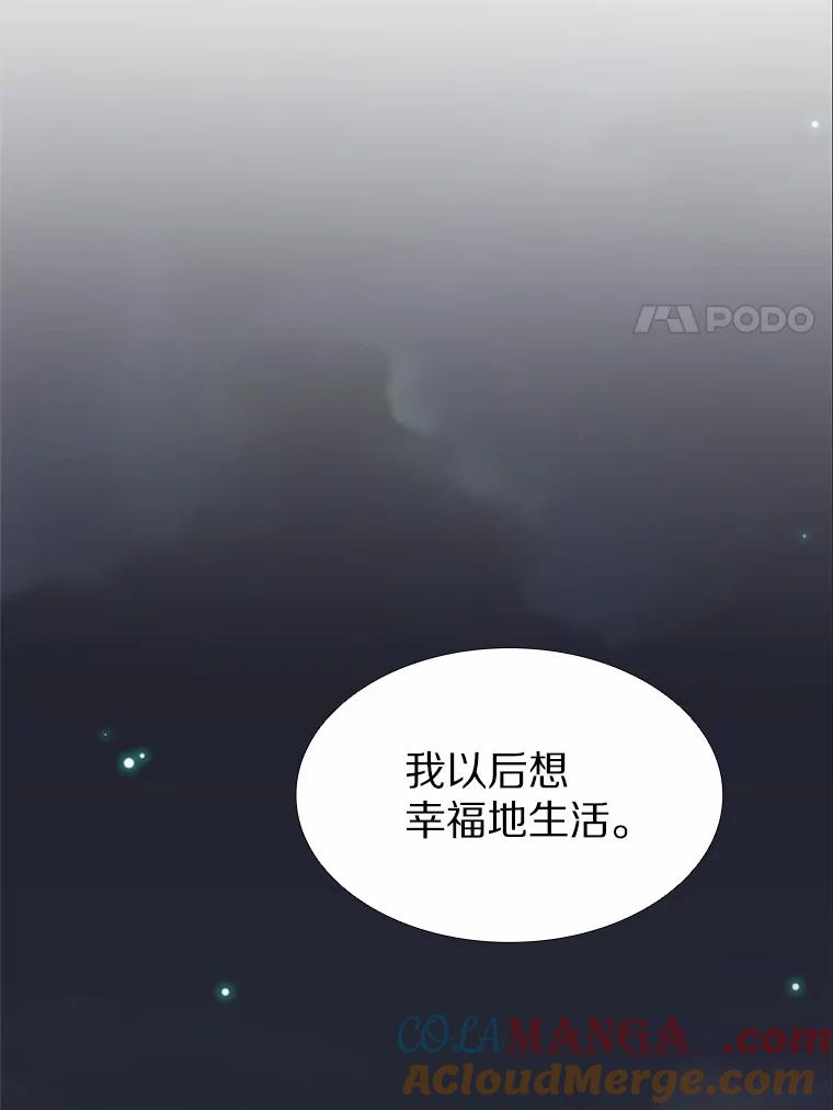 无法抵御的诱惑 51.现在去见你 第137页
