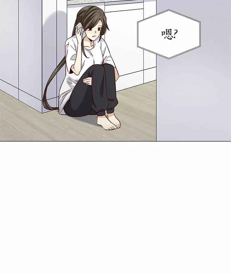 无法抵御的诱惑 51.现在去见你 第99页