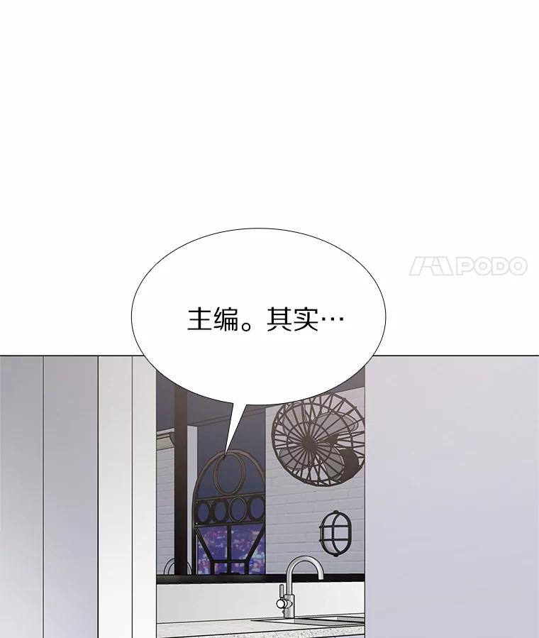 无法抵御的诱惑 51.现在去见你 第98页
