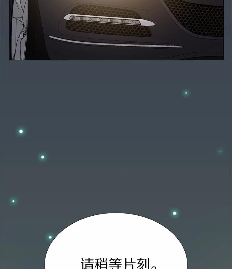 无法抵御的诱惑 51.现在去见你 第148页
