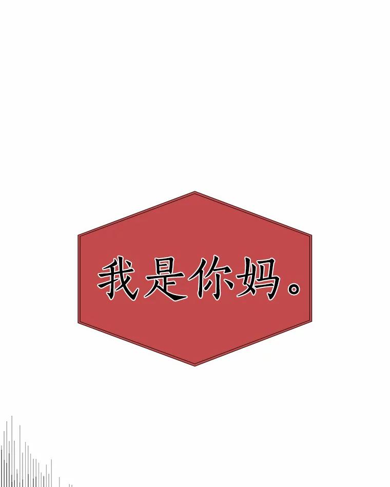 无法抵御的诱惑 51.现在去见你 第20页