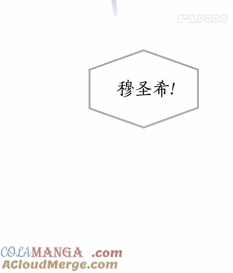 无法抵御的诱惑 51.现在去见你 第29页