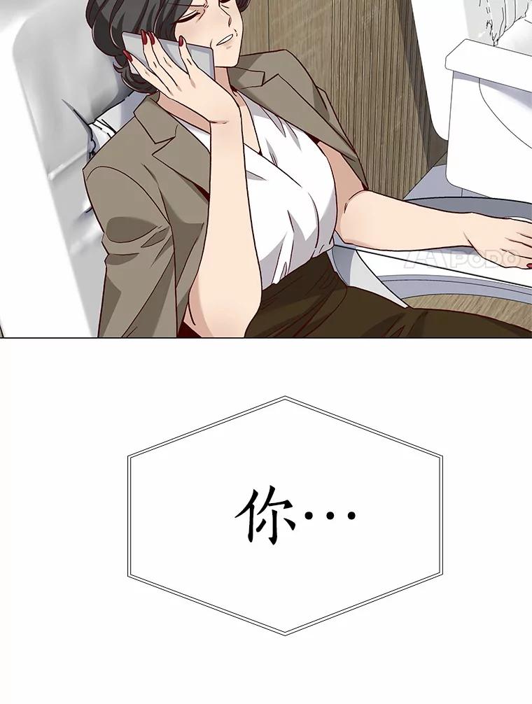 无法抵御的诱惑 51.现在去见你 第71页