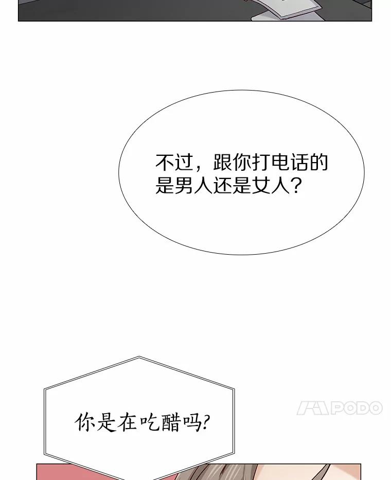 无法抵御的诱惑 51.现在去见你 第94页