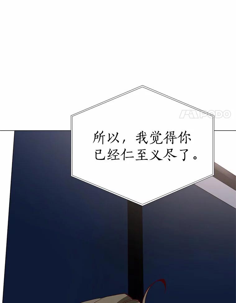 无法抵御的诱惑 51.现在去见你 第127页