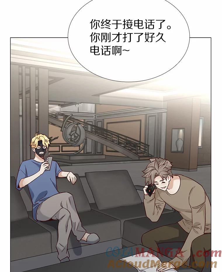 无法抵御的诱惑 51.现在去见你 第93页