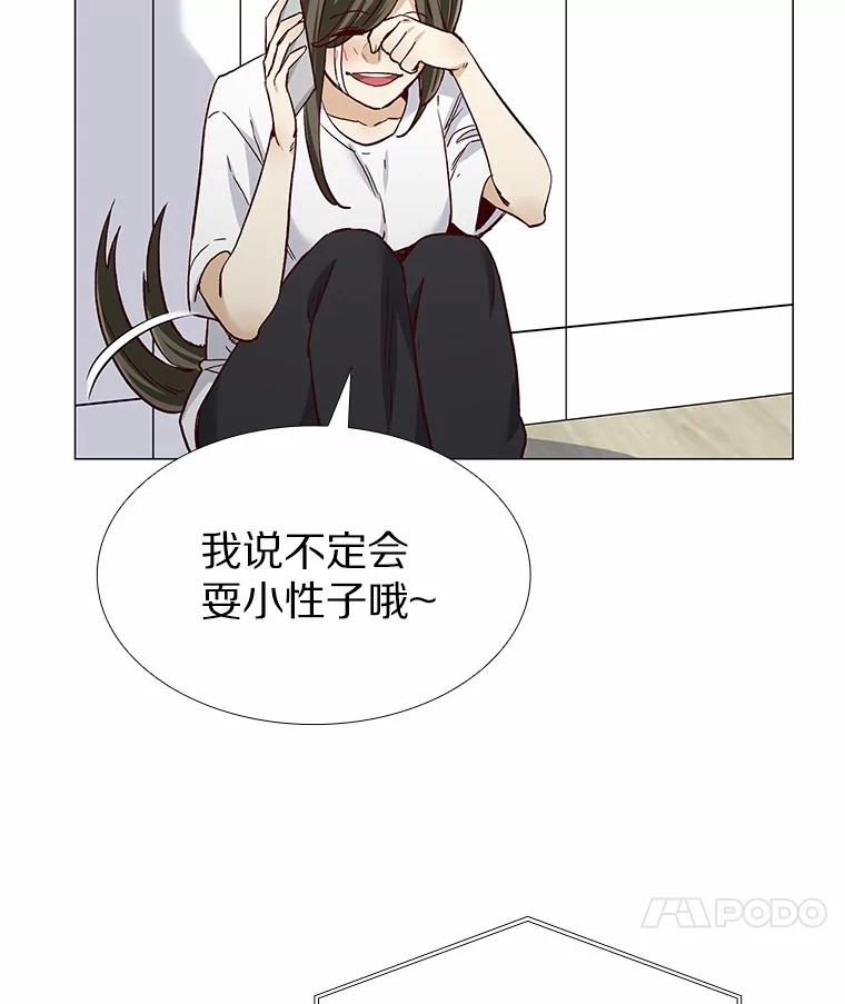 无法抵御的诱惑 51.现在去见你 第143页