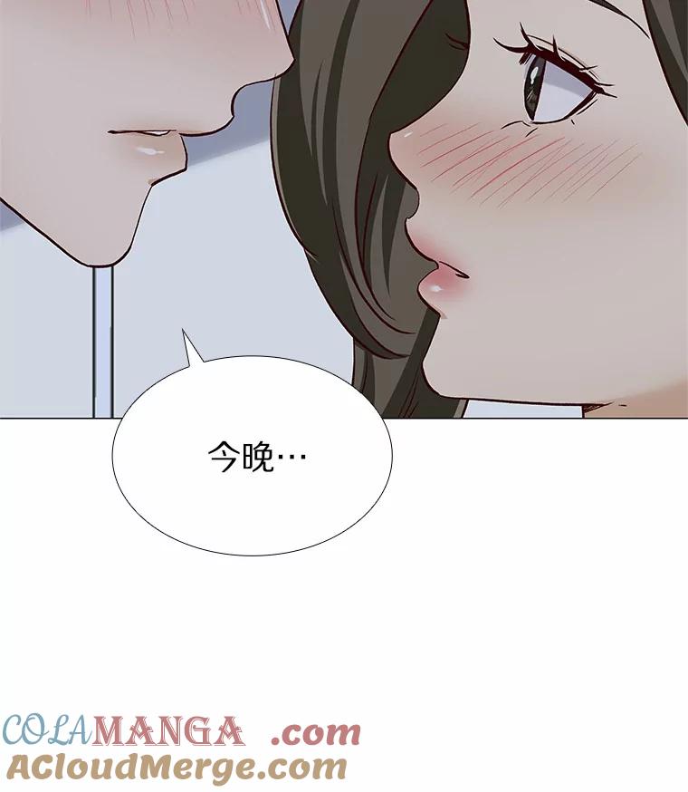 无法抵御的诱惑 51.现在去见你 第161页