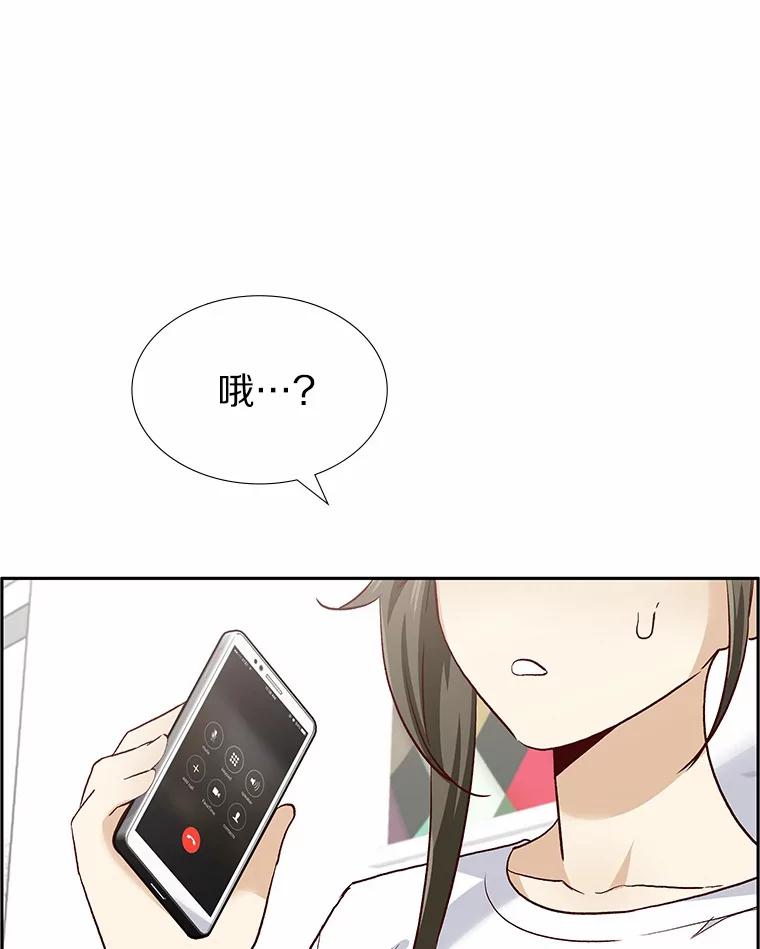 无法抵御的诱惑 51.现在去见你 第24页