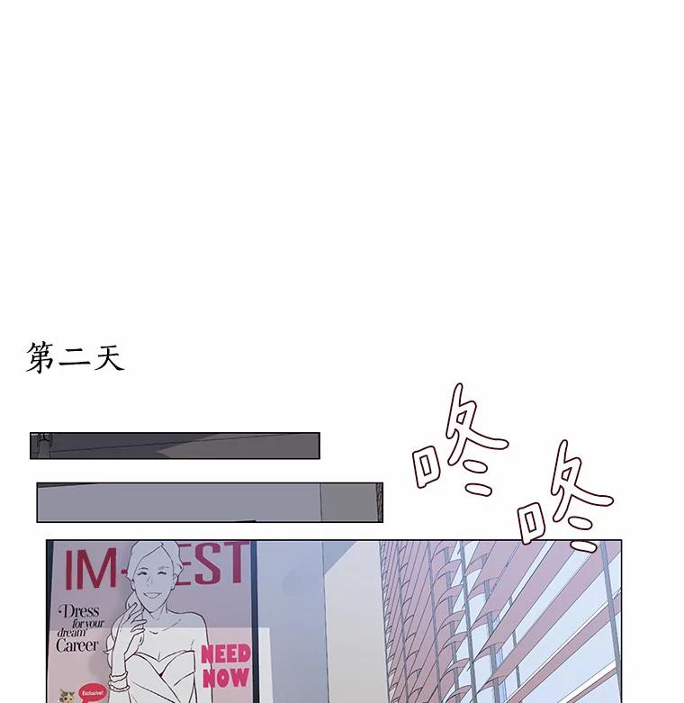 无法抵御的诱惑 51.现在去见你 第154页