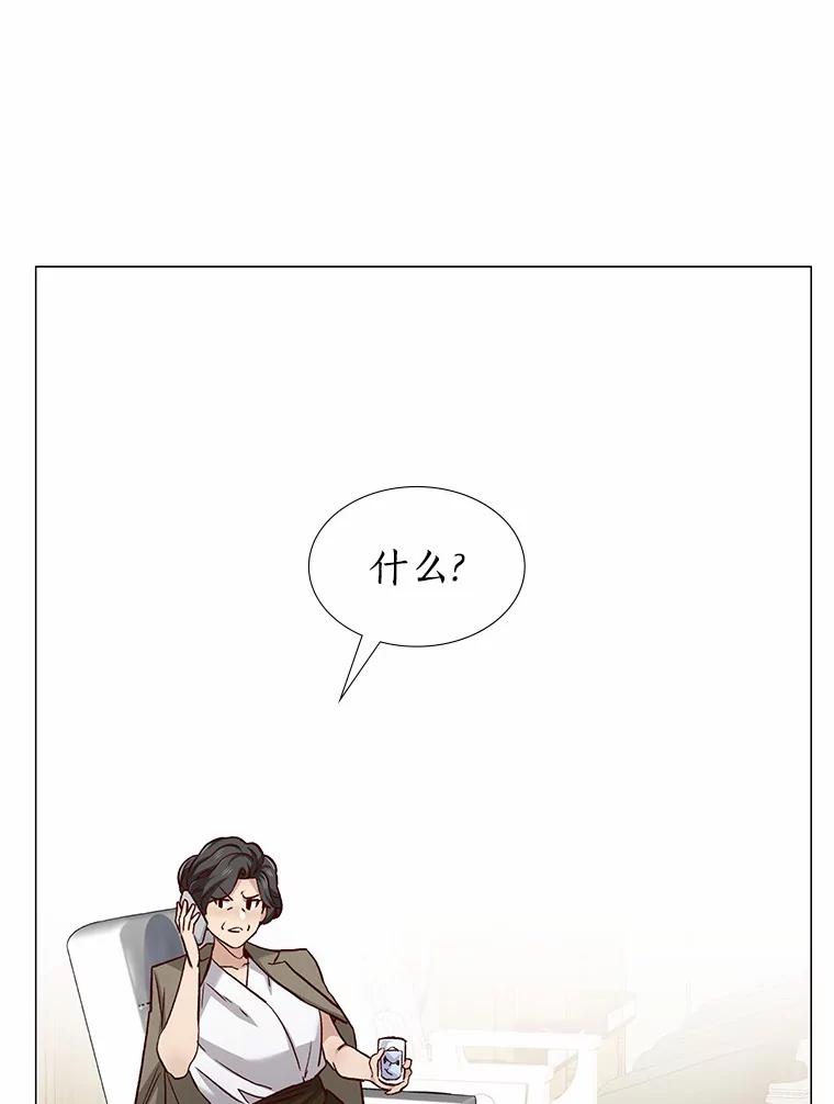 无法抵御的诱惑 51.现在去见你 第72页