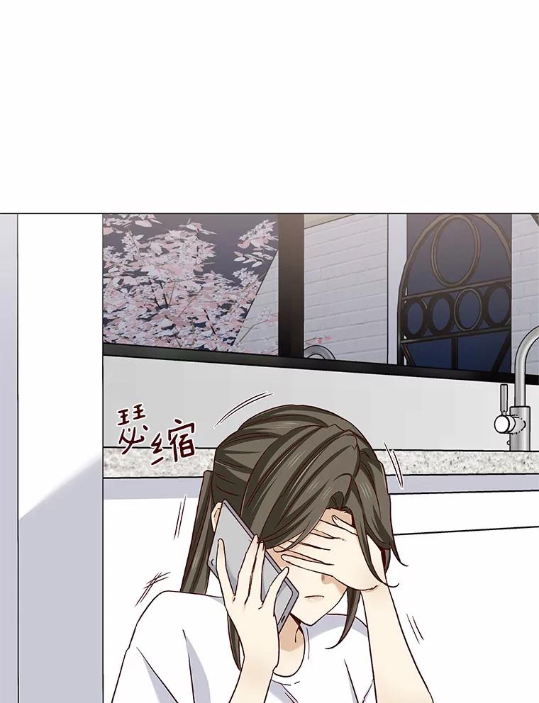 无法抵御的诱惑 51.现在去见你 第118页
